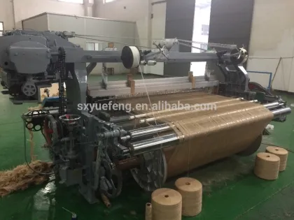 YUEFENG SJ758J jute weaving machine