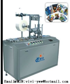 CY2001V-A Type Adjustable Cellophane Film Tridmensional Packer(Bringing Antiforging Pull Line)