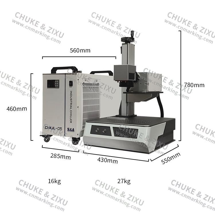 UV Laser Marking Machine