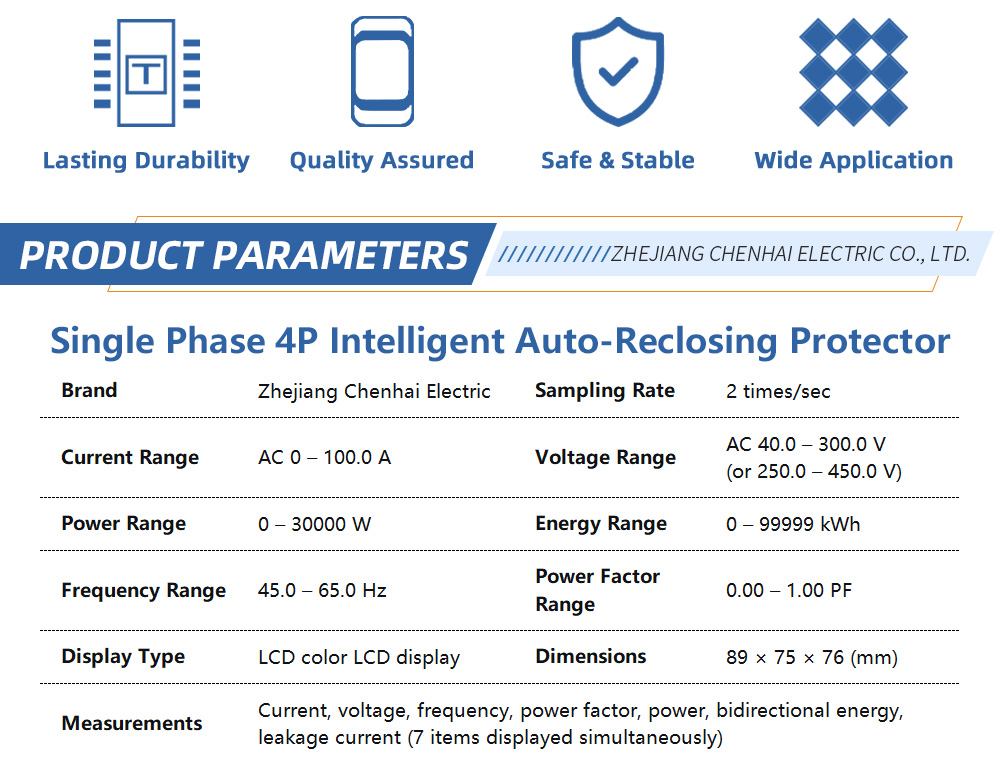 Over Under Voltage Protector 2