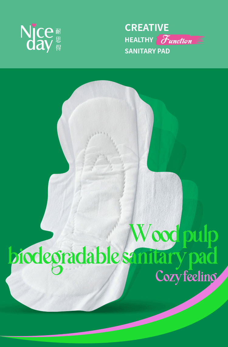 biodegradable menstrual pad