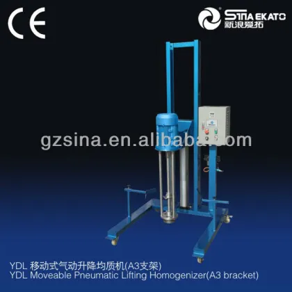 2017 High Quality And Reliable Price High Shear Lotion Batch Mixer/Blender/kinematica