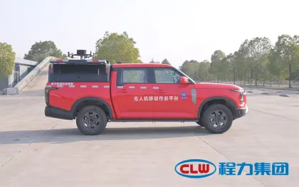 Foton 4x2 Pickup UAV Generator Command Vehicle
