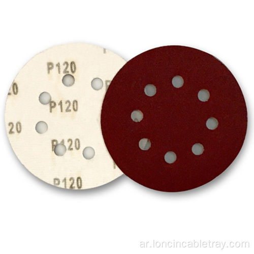 Sanding Disc 8-Hole hook and loop disc