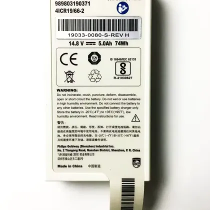 DFM100 Defibrillator Battery and Machine Parts for Medical Equipment - 14.8V 5.0Ah 74Wh