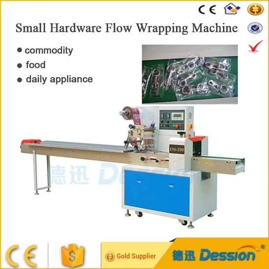 Small parts automatic packaging machine