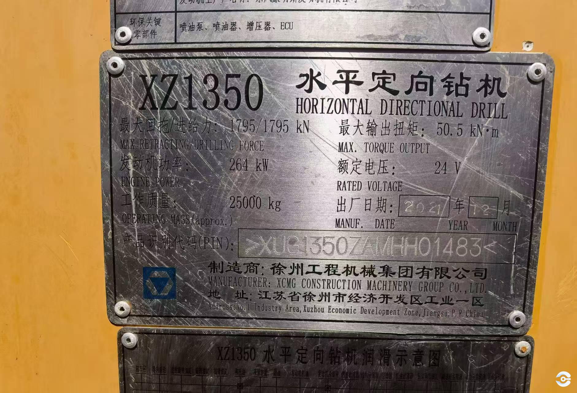 XZ1350 (9)