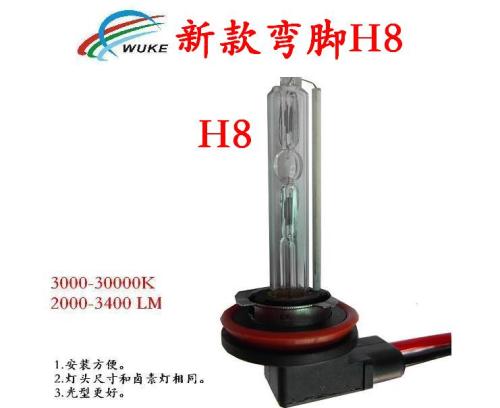 Hid Xenon Lamp H8 H9 H11