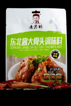 Big Bone Seasoning