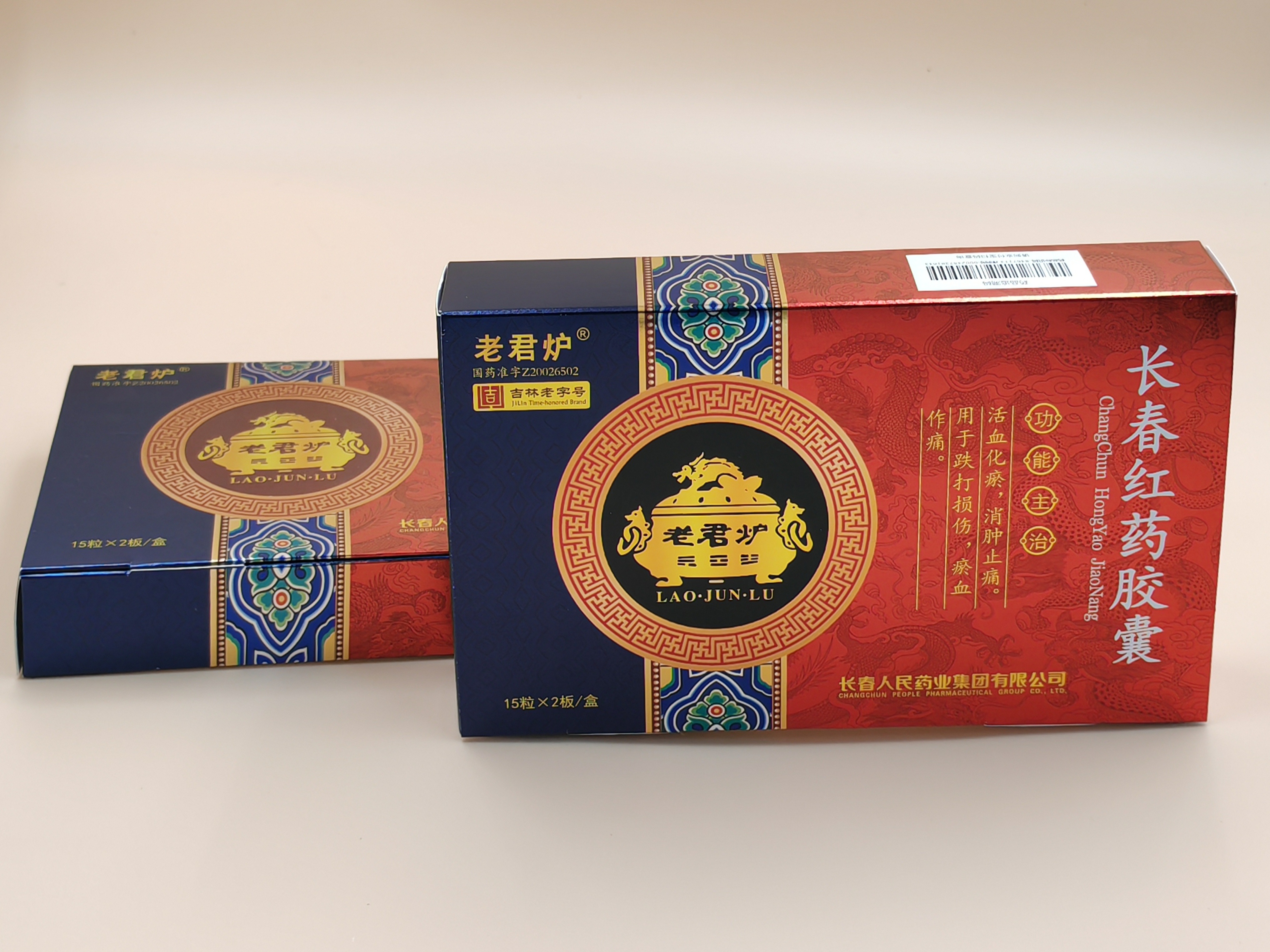 Changchun Red Medicine Capsules
