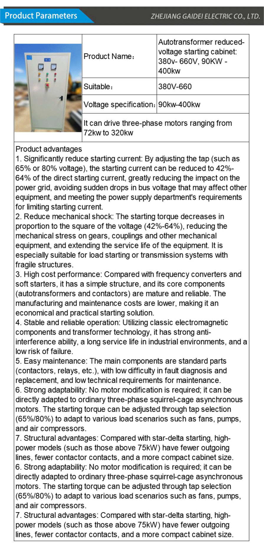 Start cabinet-xiangqing2-GD018