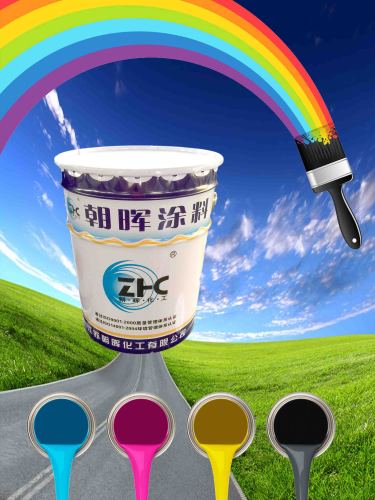 Acrylic Polyurethane Surface Paint (Bs52-12)