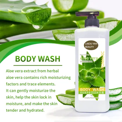 Good Quality Aloe Skin Lightening Shower Gel