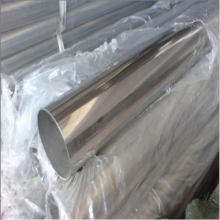 Stainless Steel Pipes With Top Quality Rigidity