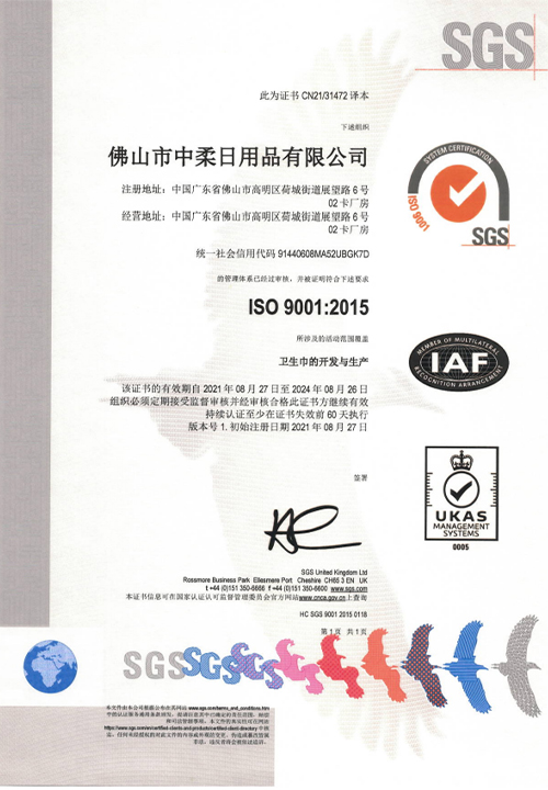 zrg сертификат