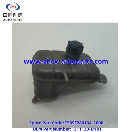 Expanzní nádrž pro Changan Qiyuan A05