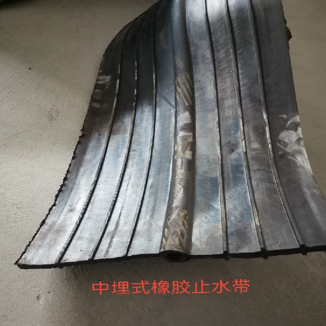 rubber waterstop for dam expansion joints under cyclic movement