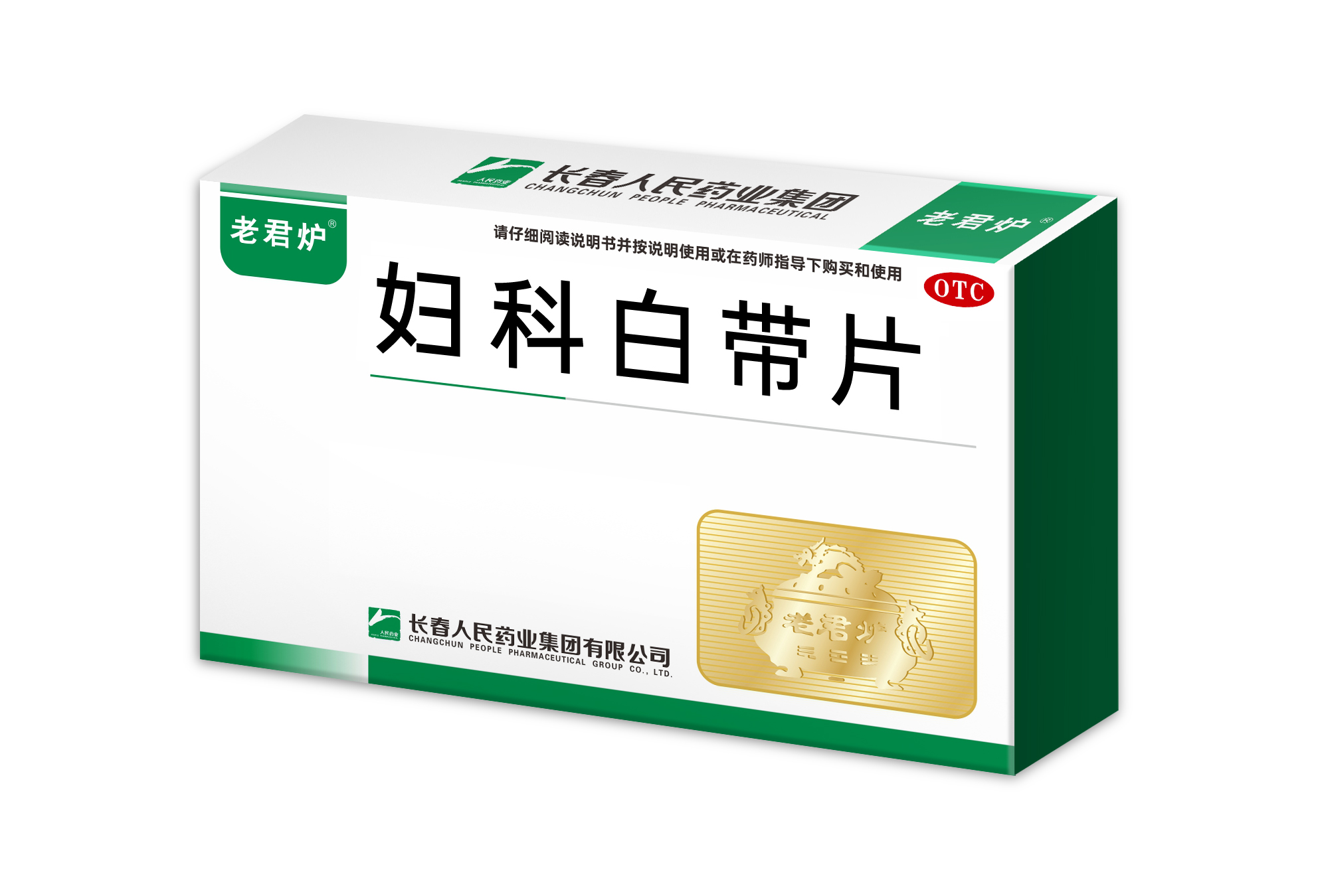 Fuke Tablets