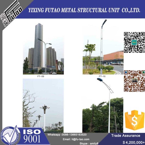 3-12M High Way Galvanized Steel Light Poles