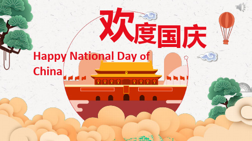 China's National Day