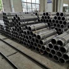 SAE1045 seamless steel tube for hydraulic cylinder