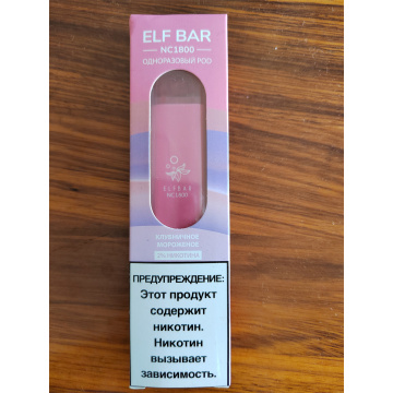 Best Sell Elf Bar Disposable 1800Puffs Pen E-cigarette