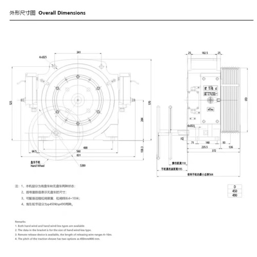 Passenger Elevator PM Gearless Traction Machine