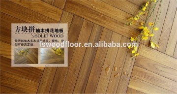 450x90mm golden teak wood parquet