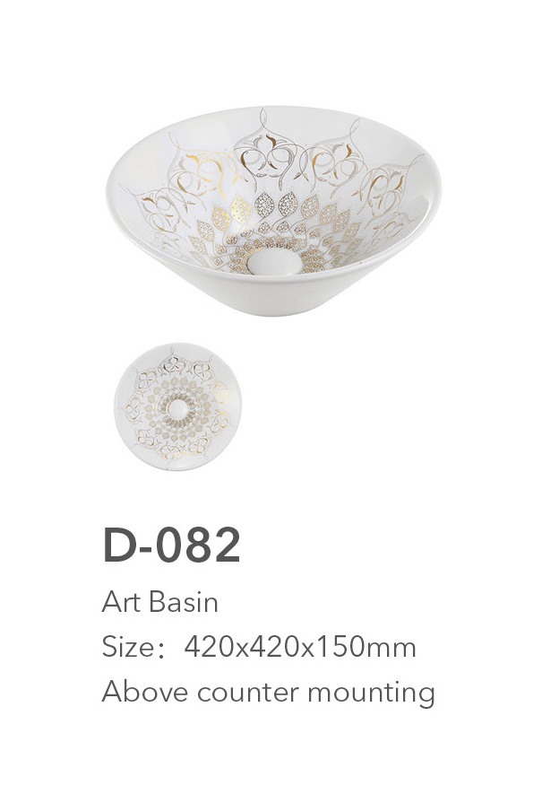 D 082 Art Basin