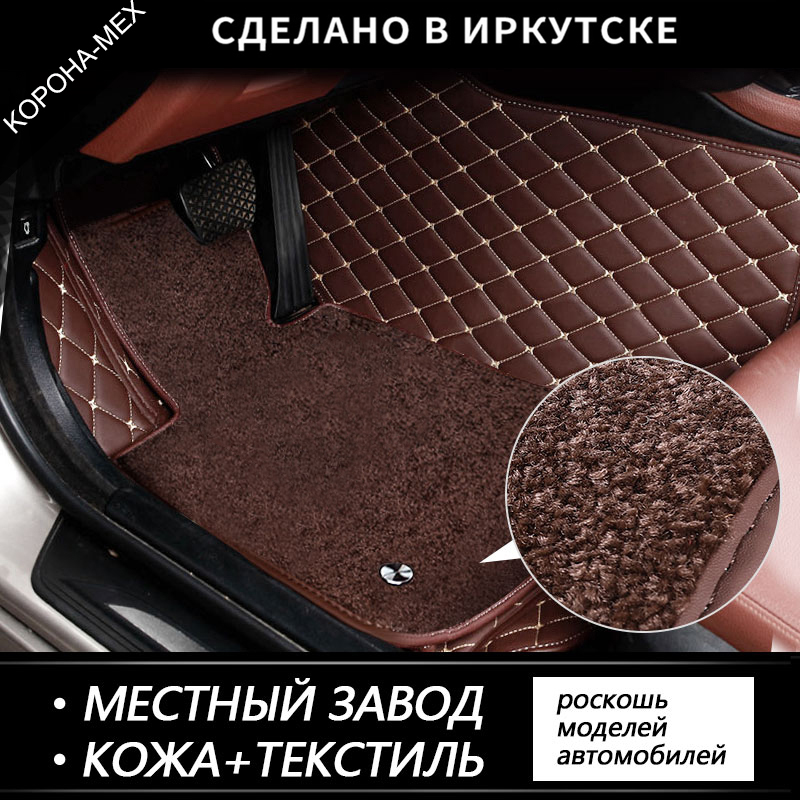 Car Floor Mat For Toyota Land Cruiser 100,200 Prado 120 Camry Corolla RAV4 Mark Yaris Prius Highlander Fortuner 3D Tapis Voiture