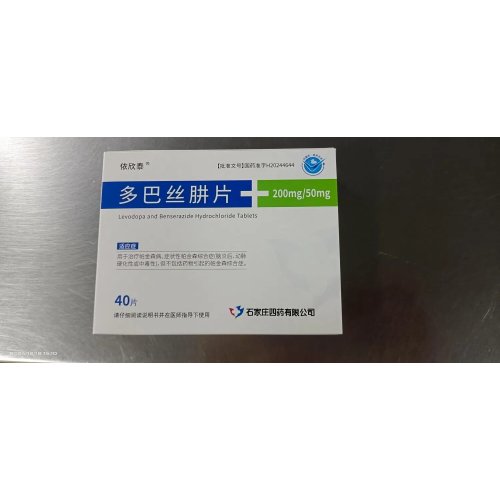 أقراص ليفودوبا وبنسيرازيد هيدروكلوريد
