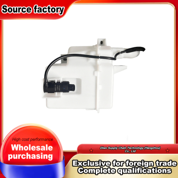 420x245mm Vehicle Washer Tank