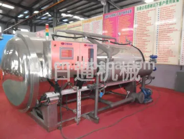 Water Spray Retort Machine