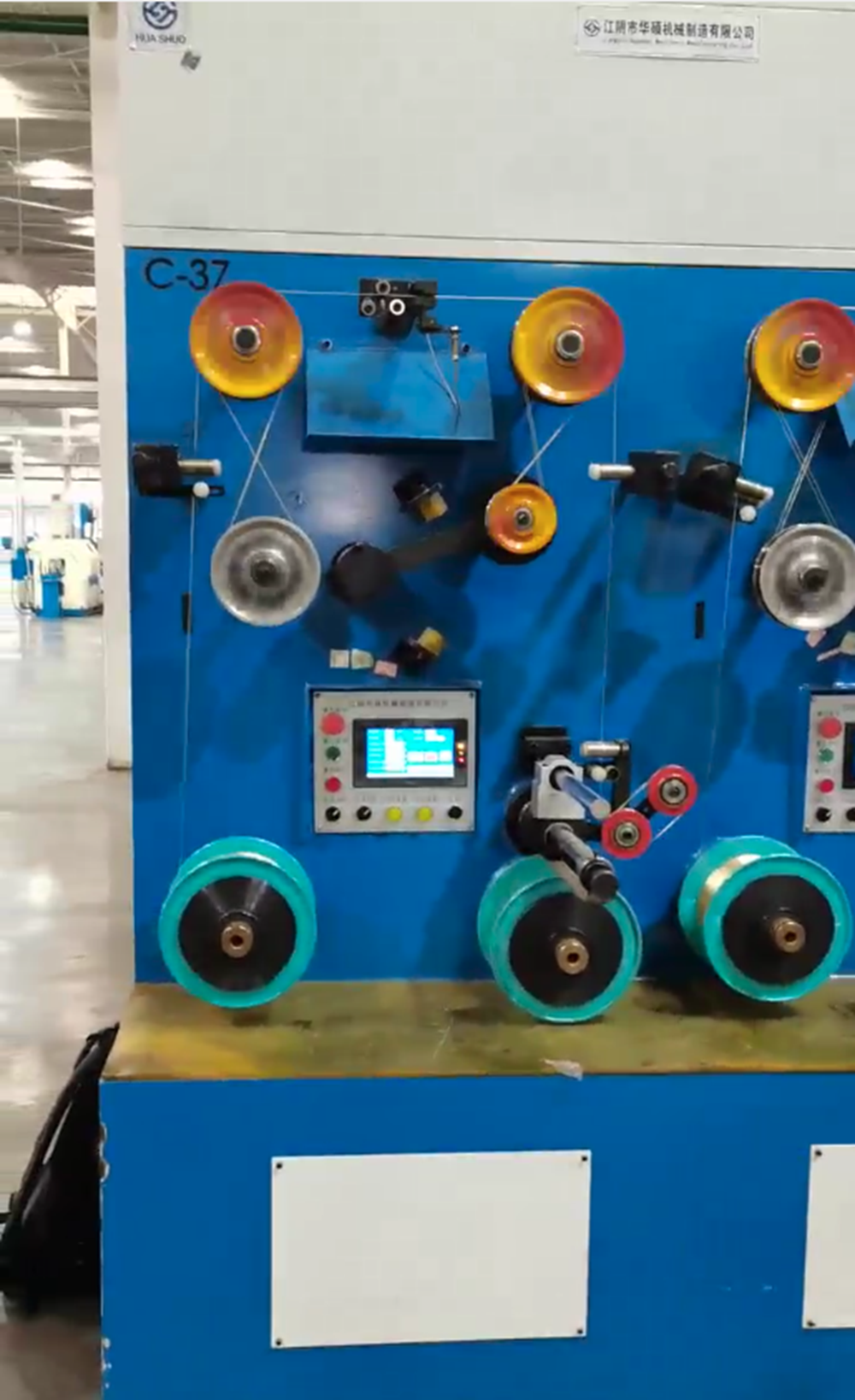 Rewinding Machine
