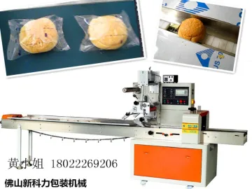 KL-600 pizza flow wrapping packing machine