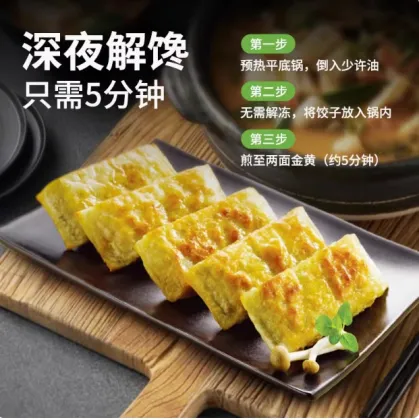 CJ Bibigo Crispy Korean Dumplings