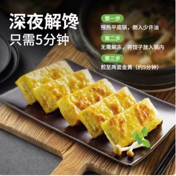 CJ Bibigo Crispy Korean Dumplings