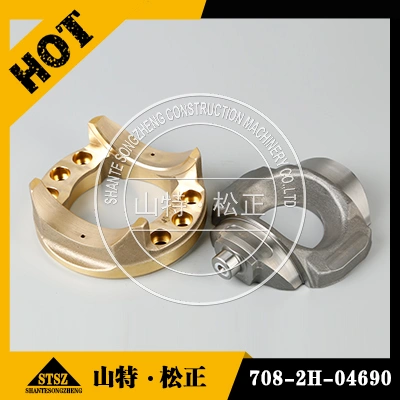 708-2H-04690 cradle sub ass'y for komatsu PC400-7 pump China