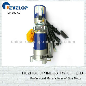 Side motor (800S-AC)