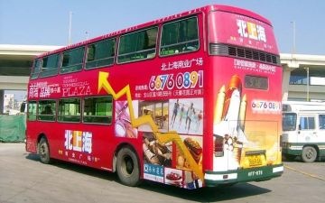 Custom 3m, Avery Or China Brand Self Adhesive Pvc Vinyl Luxury Vehicle Wrap Printing
