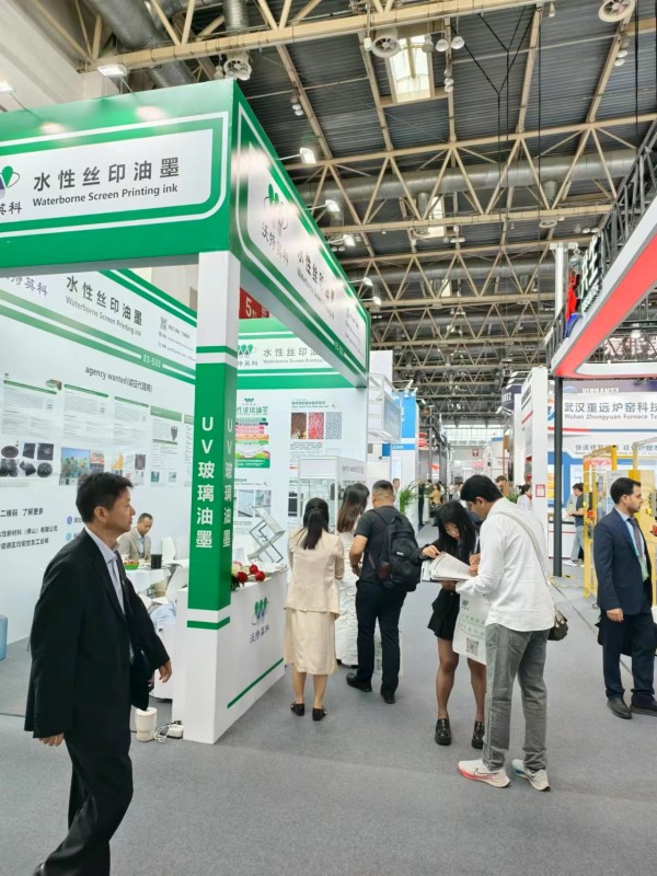 THE 34TH CHINA INTERNATIONAL GLASS INDUSTRY TECHNOLOGY EXHIBITION