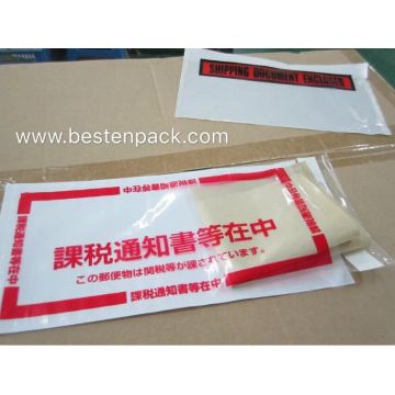 Ang Japanese Market Packing List Envelope