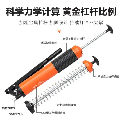 Professional High Pressure Butter Gun for Wholesale: 400cc-600cc Capacity, Ideal for Parallel Bars and Single Rod Applications
