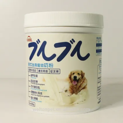 VEGEBRAND Digestive Enhancement Dog Nutrition Supplement Milk Powder