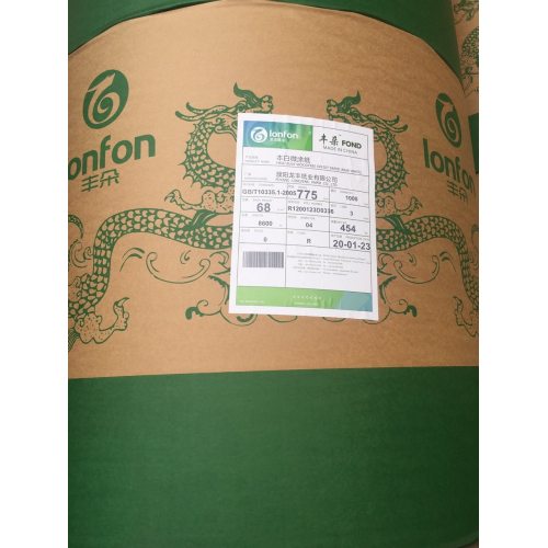 Fond High Bulk Woodfree Offset Paper