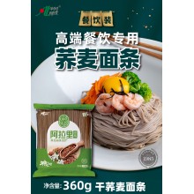 Επιλέξτε Pure Tuchwheat Nutrition Fortified Noodles