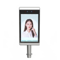 Biometric Face Recognition Time Attendance Access Control