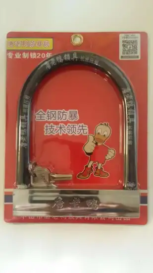 GOSO 2015 NEW MODEL 5-01 -- PADLOCK(HANGING LOCK)