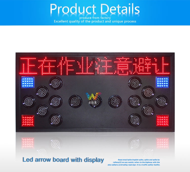 vehicle-mounted-arrow-board_01