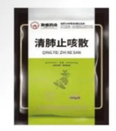 Lung-Clearing and Antitussive PREMIX